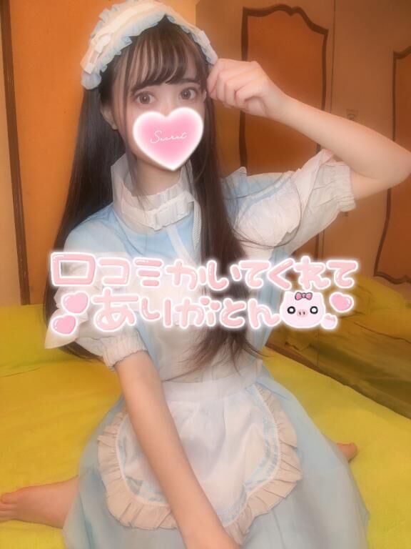 【お礼写メ日記】