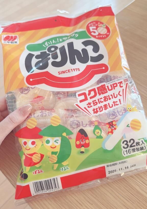 釣り&#9825;