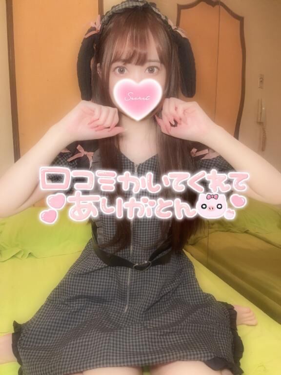 【お礼写メ日記】