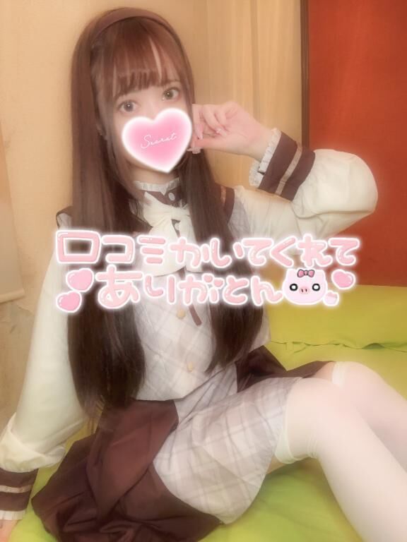 【お礼写メ日記】