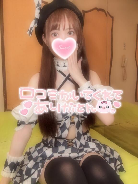【お礼写メ日記】