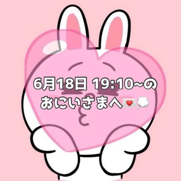 &#9825; &#128140;&#128173;