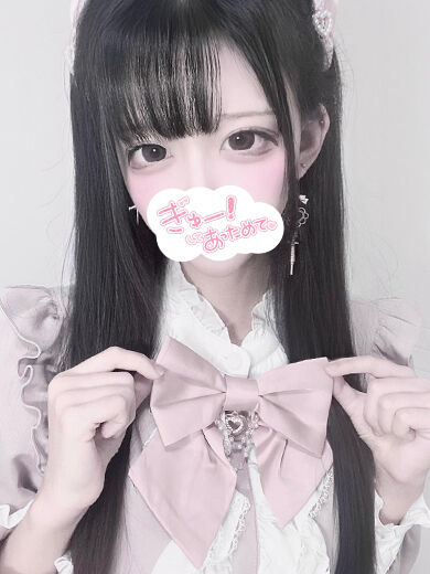 ぐちょぐちょ