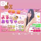 【お告知】6/24-27 個人イベント第一弾笠