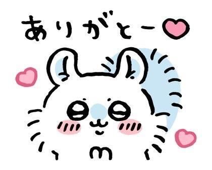 &#9825;お礼&#9825;