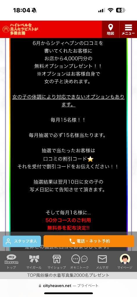 今月のイベント&#10024;&#10024;