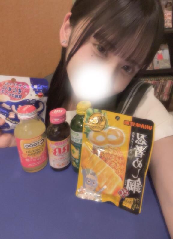 退勤してます！