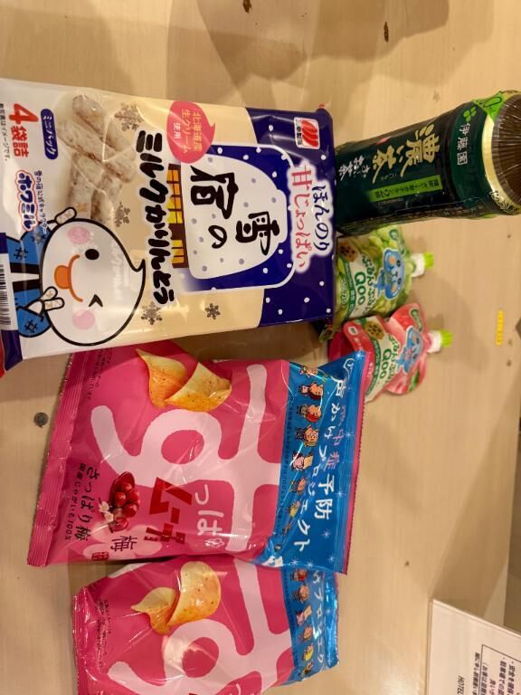 お礼&#128140;