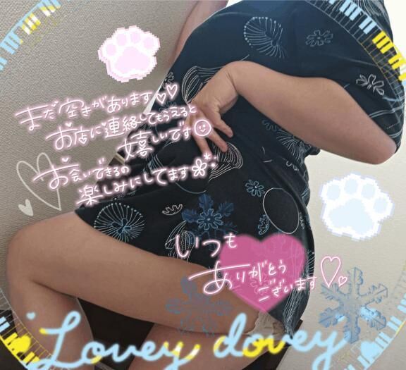 お礼(&#9825;*&#9825;´&#9825;ω&#9825;｀&#9825;*&#9825;)
