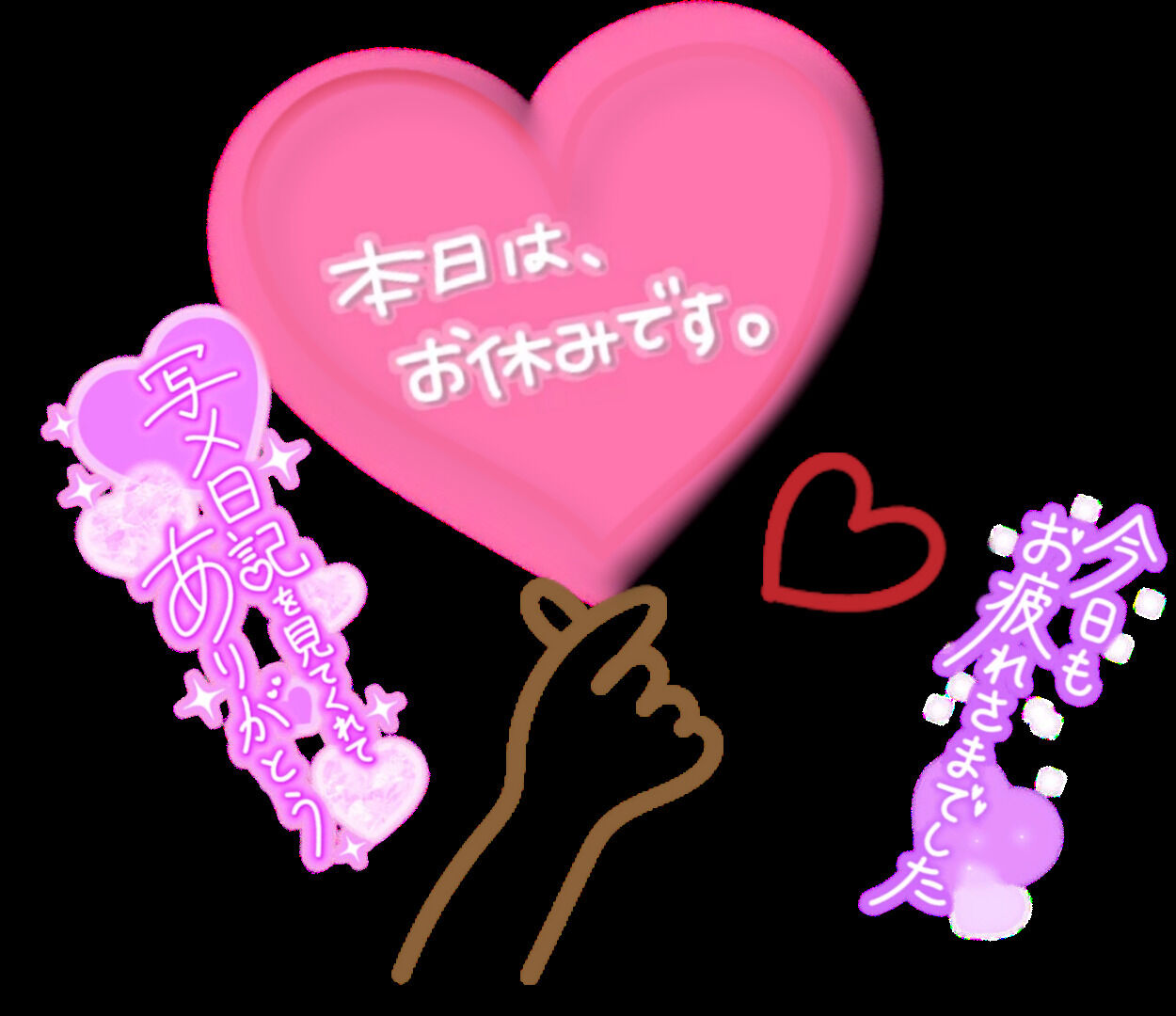 やっぱりこの時間