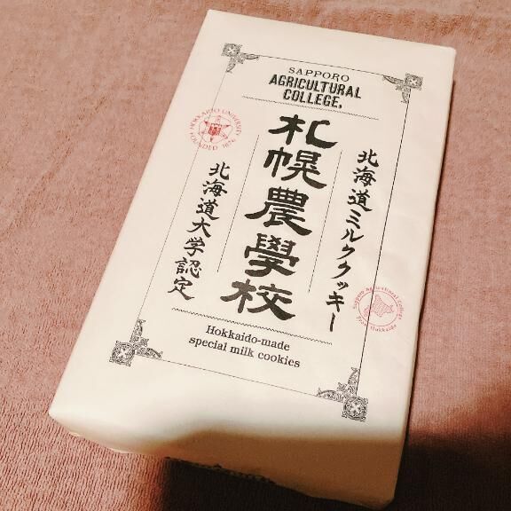 Tくん&#9825;
