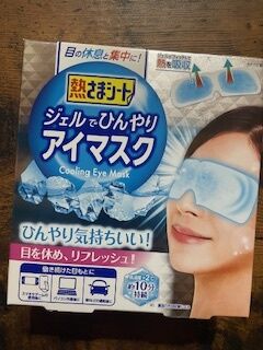 感謝