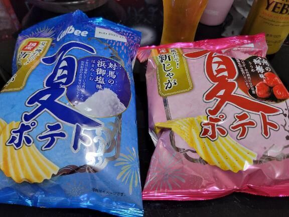限定に弱い