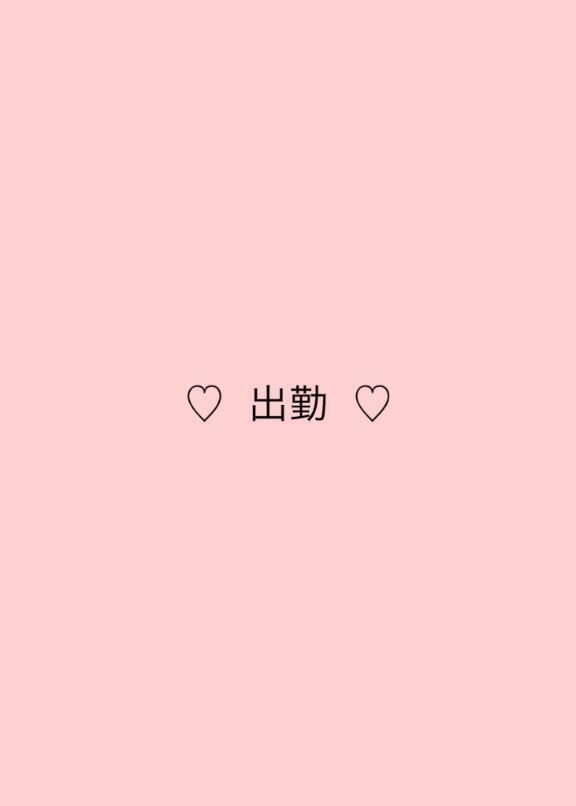 &#9825;