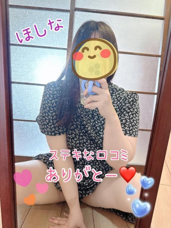 【お礼写メ日記】