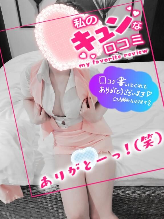 絶対見て欲しいな&#9825;