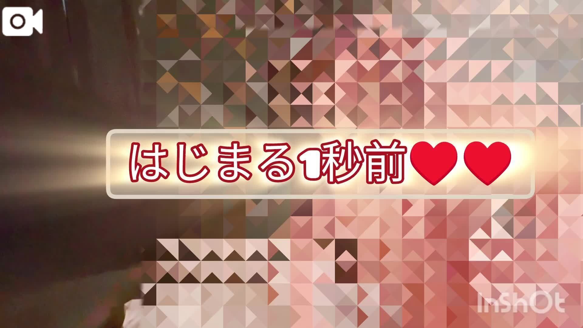 1秒前&hearts;&#65039;