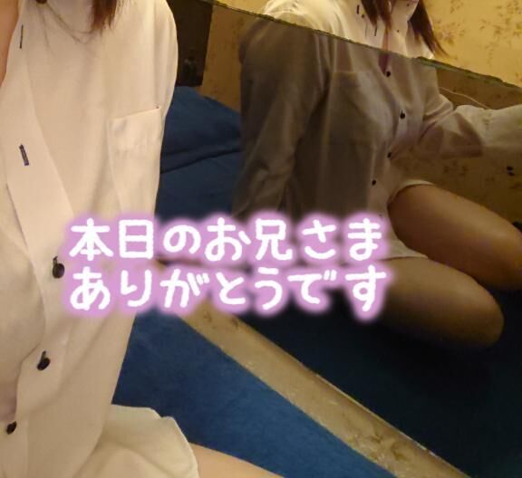 また明日☆*。