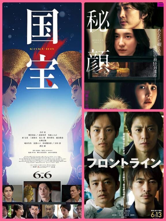 …近況を色々と書きたいけどとりあえず観たい映画が3つもあって詰んでるので画像だけ貼る…&#9825;