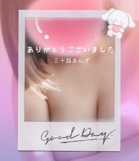 こんばんは&#9825;