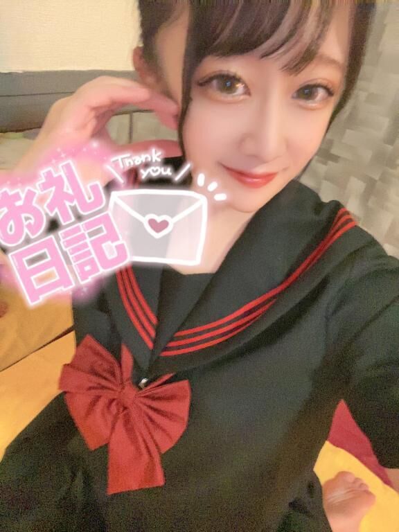 お礼日記&#128140;
