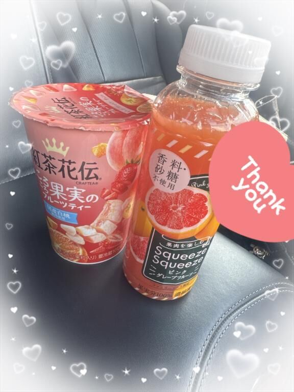 今日もありがとう