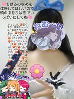 ♡2人でいっしょの夜をのんびり過ごしちゃお? ♡