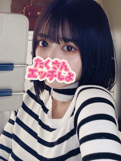 エッチな事たくさんしようね