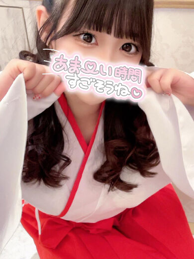 ラブホのお兄様　お礼です