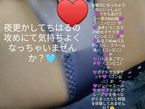 ♡夜はこれからだよ(ちょっぴり夜ふかししよ?)♡