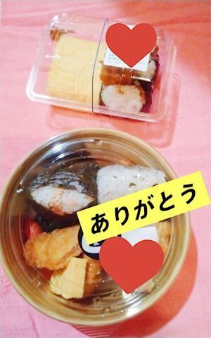 ご指名ありがとう&#127833;