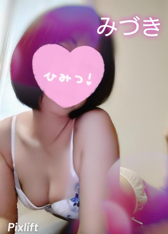 初体験奪いに来てね&#9825;