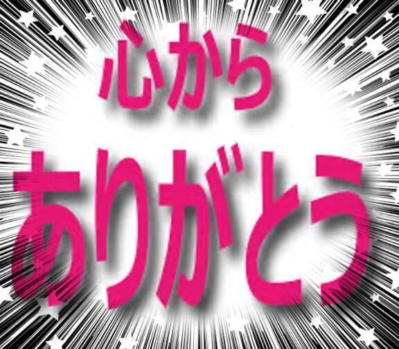 &#9825;Ｎ様&#9825;