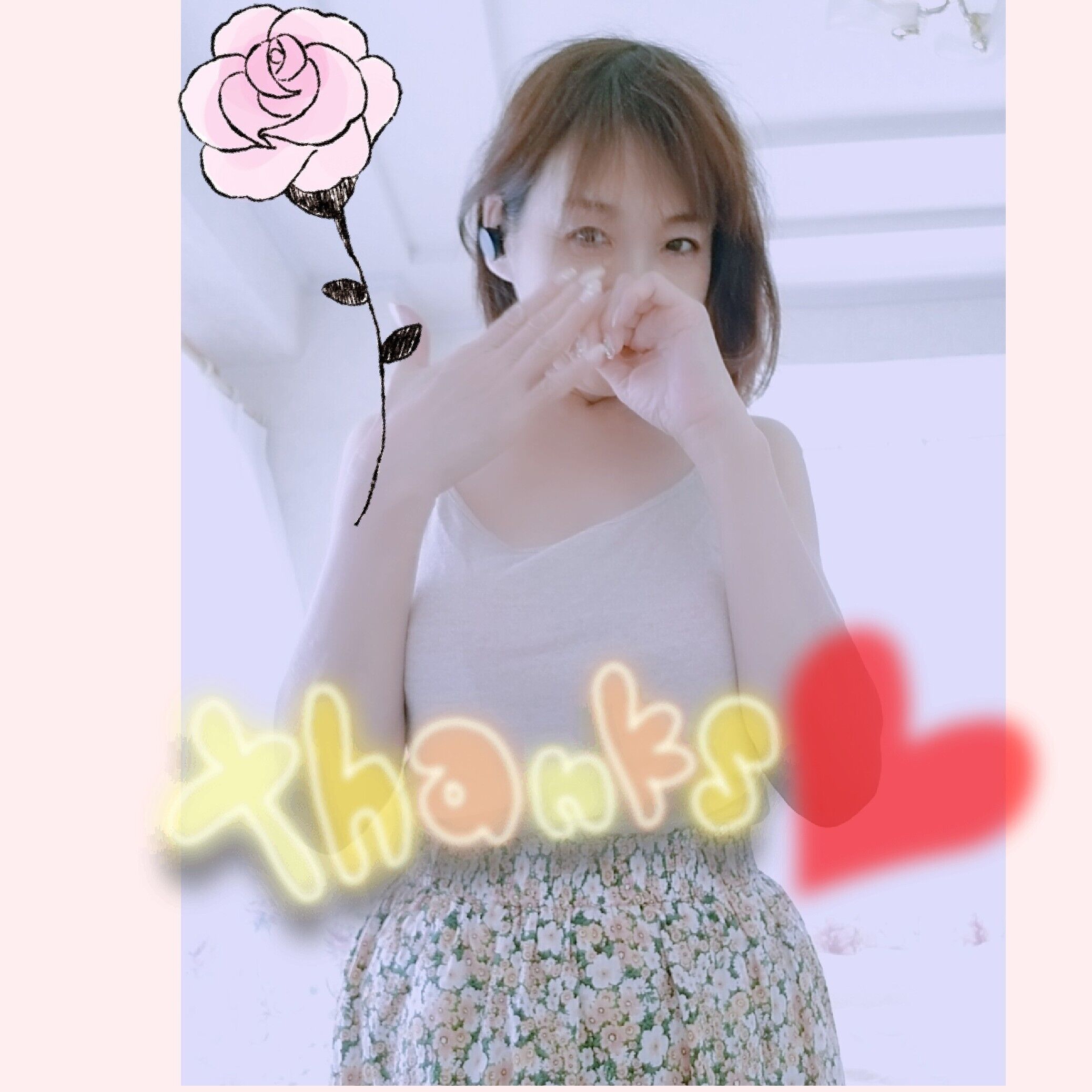 おはようございます