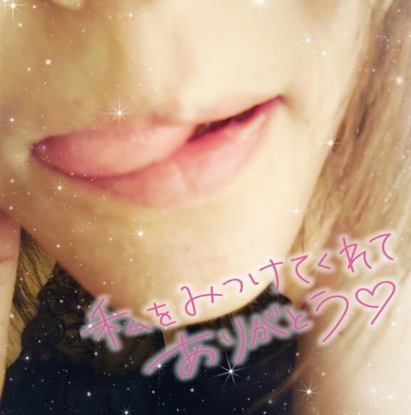 到着してまぁ&#x301C;す