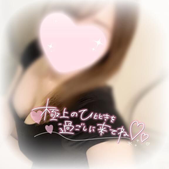 ぐもに！