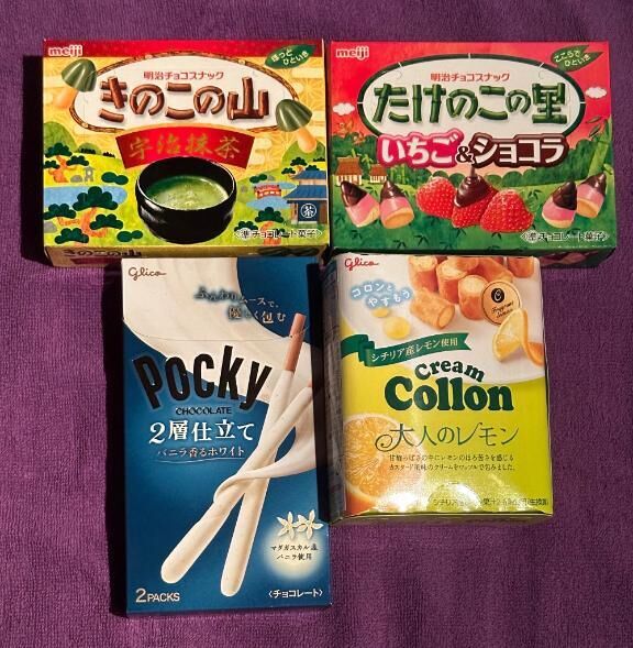 お菓子、ありがとう