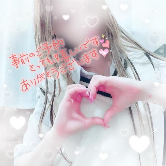 次回15時&#x301C;&#129782;
