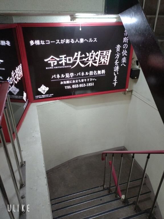到着しました&#9825;&#9825;