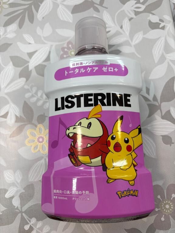 ピカチュウ&#10084;&#65038;
