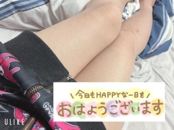 出勤&#8252;&#65039;