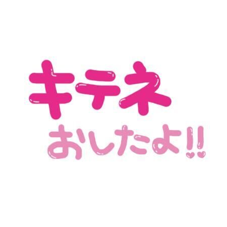 ポチポチ(&#9825;&#9825;&#9825;^._.^)&#9825;&#9825;&#9825;