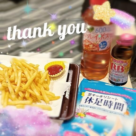 いつも&#9825;&#9825;&#9825;
