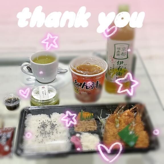 差し入れ&#9825;