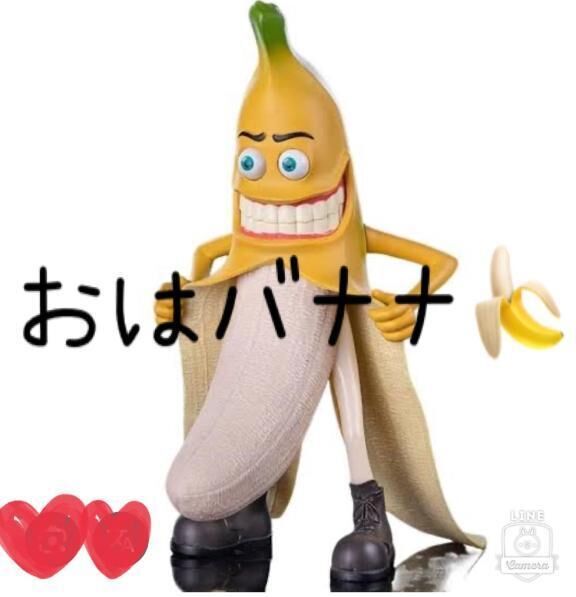 おはようございます。