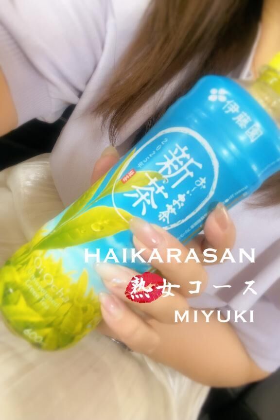 出勤しました&#9825;