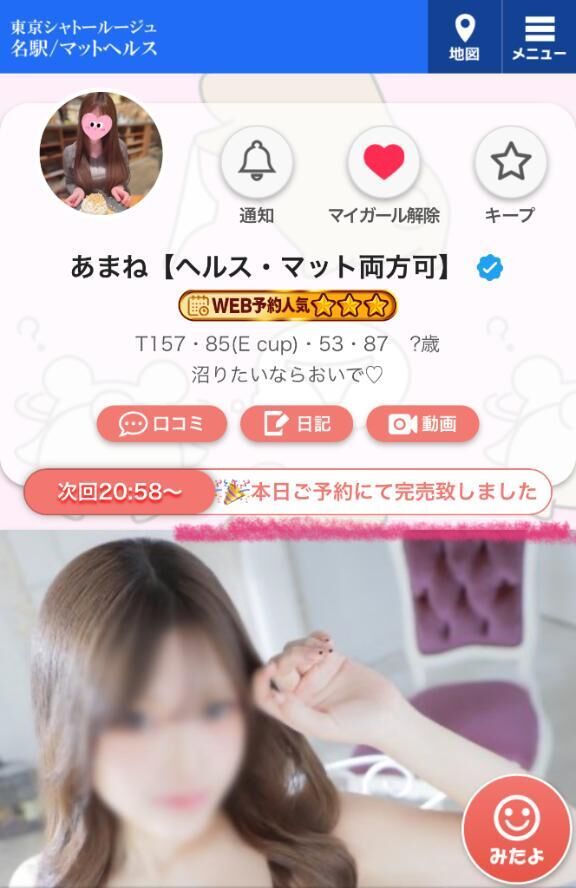 おはよう&#9825;&#9825;