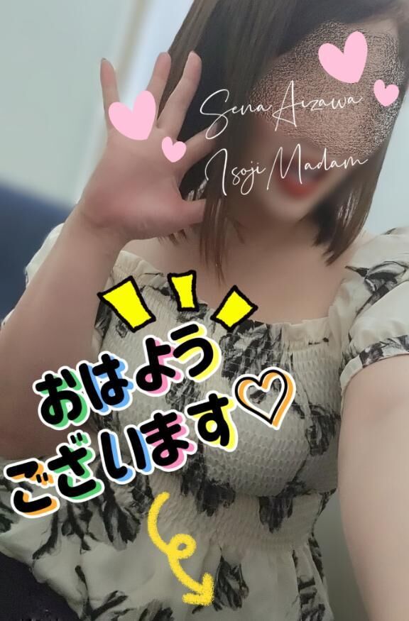 でました