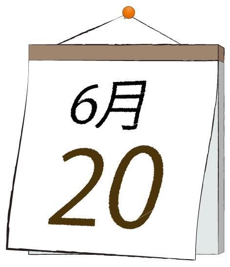 今日は何の日＼(^▽^)／！