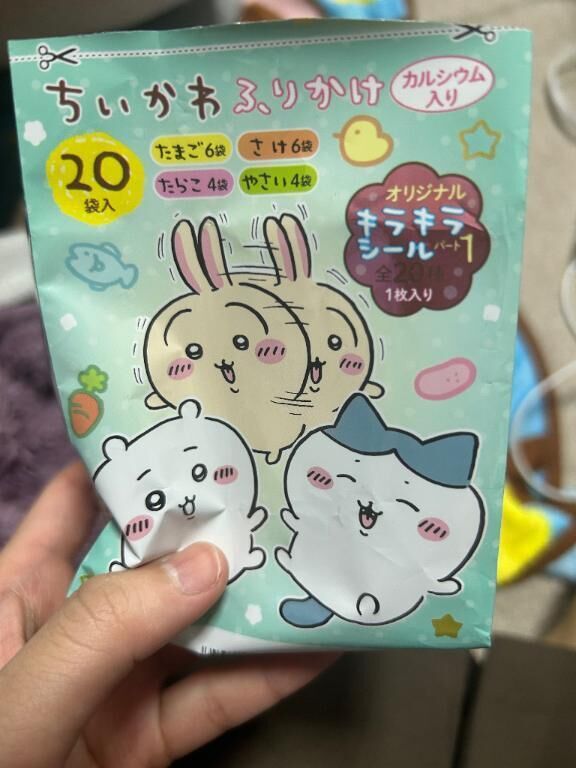 ありがちょ